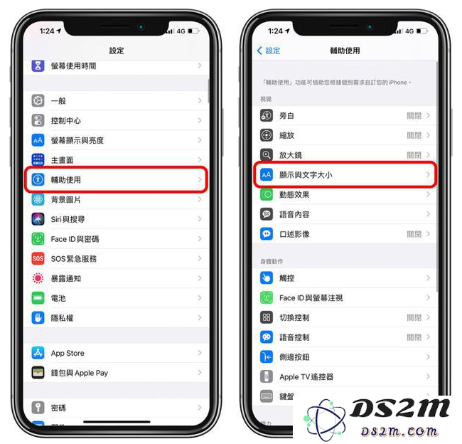  iPhone 12 屏幕变黄或偏黄怎么办？ iPhone屏幕变黄解决办法