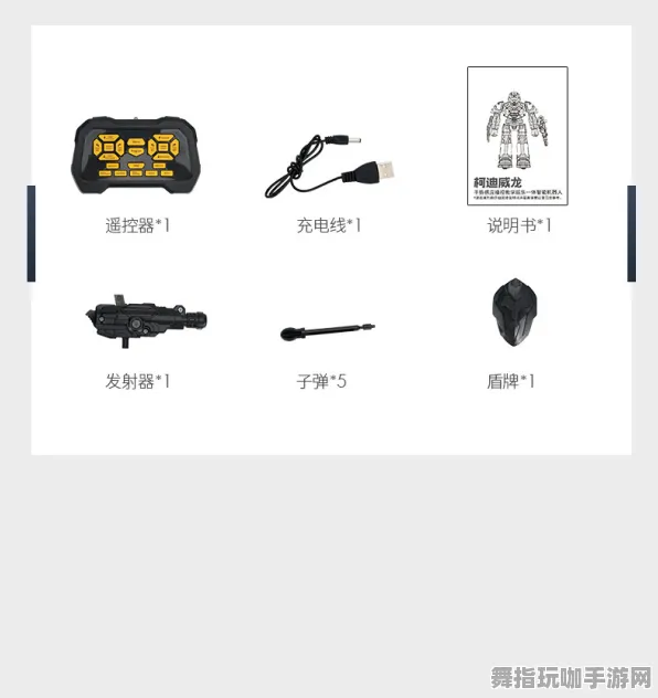 最新装备合成技巧指南-淘宝互动体验-体感交互应用-2025年4月最新版本