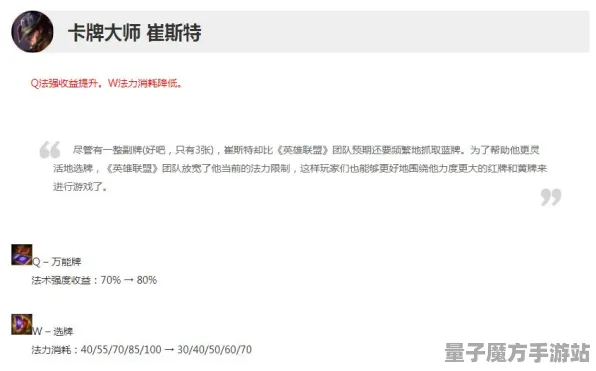 《英雄联盟》客服反馈-2025春季最新优化-Linux专属-卡牌对战