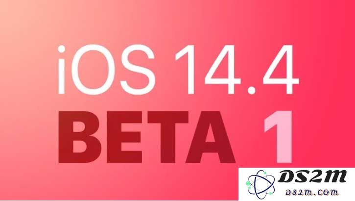 苹果正式发布iOS 14.4及iPadOS 14.4 Beta 1版本 并附上详细升级指南