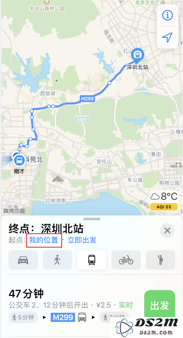 如何在 iPhone “地图”应用中获取任意地点之间的路线？