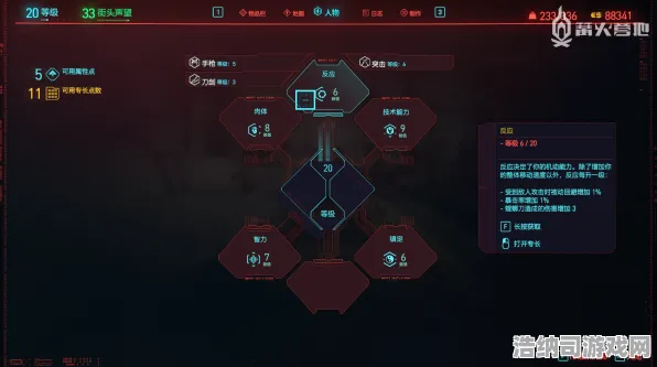 ▶首曝｜指南 最新攻略，0 赛博朋克2077速通攻略
