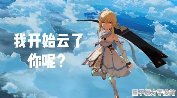 《原神》PVP秘籍-今日热更新V1.2-抖音热门小游戏-极速竞速挑战