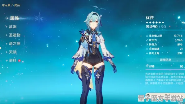 《原神》PVP攻略-今日热修V1.2-抖音小游戏-赛车竞速