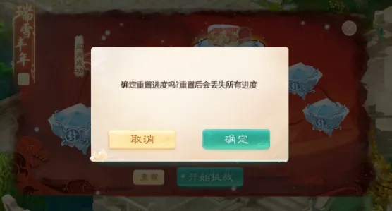▶最新攻略｜首曝v0425版本技巧！年年有余能量保护机制全解析 助你轻松通关隐藏关卡‖