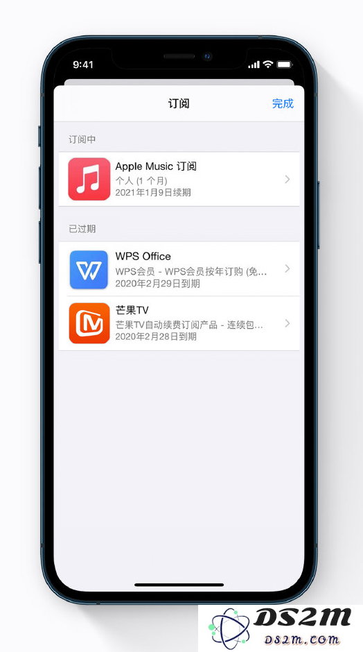 小技巧：通过“Apple 支持”应用更改订阅项目