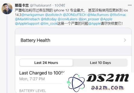 为什么说iOS14.3正式版不值得升级？