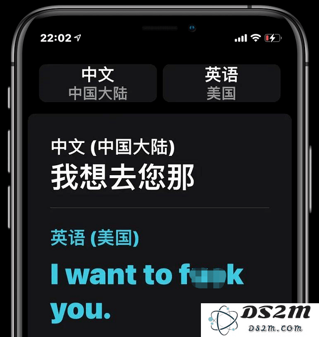 iOS14的“翻译太懂了”怎么用？