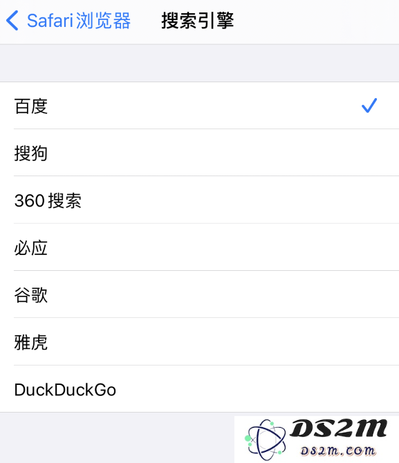iOS 14 使用小窍门：轻松更改 Safari 浏览器默认的搜索引擎设置方法