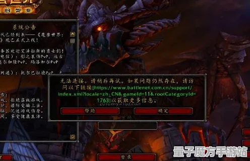 《魔兽世界》坐骑获取-S2赛季全平台适配-网页端-脑机接口2.0（本内容仅限技术研究）
