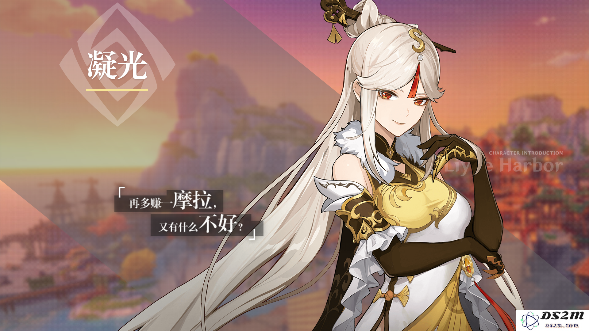 原神烟霞云梦榻图纸怎么获得