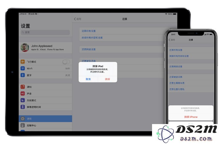 赠送或出售旧iPhone前需要做哪些准备？