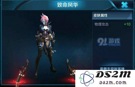 《王者荣耀》荆轲致命风华皮肤售价是多少？具体特效与价格详解