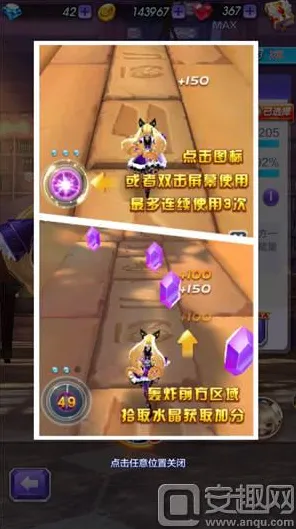 紧急｜全新攻略 跳一跳皮肤获取与电竞赛事高分技巧，330万分完美通关教学，手残玩家逆袭必看！隐藏皮肤揭秘+电竞赛事详细秘籍+大神操作全方位解析