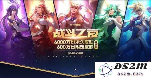 英雄联盟十周年皮肤是谁