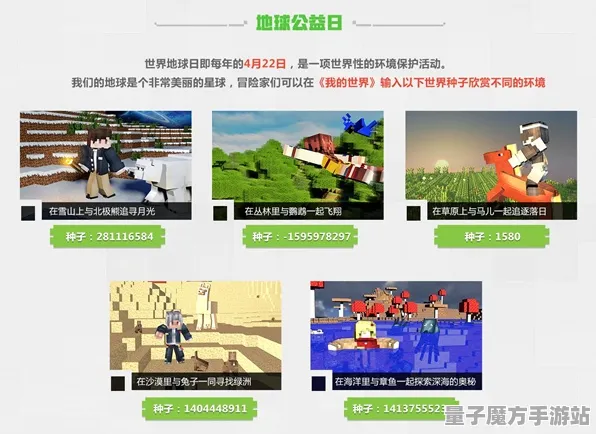 《我的世界》副本快速通关攻略-2025春季全新优化-Linux系统专享-AI驱动的游戏体验