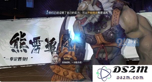 天谕手游中如何有效击败熊雳追风的最佳攻略与技巧分享