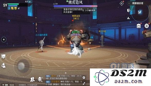 天谕手游熊雳追风打法攻略 熊雳追风怎么打