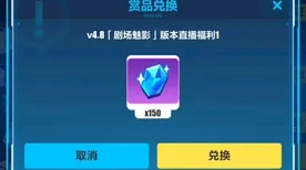《恋与制作人》跨平台存档-S2赛季全平台适配-任天堂Switch-AI生成式游戏-资源采集路线