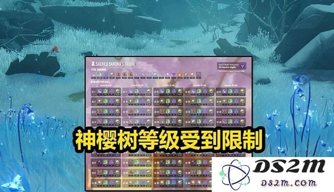 原神神樱树完全升满级后所能获得的全部丰厚奖励介绍