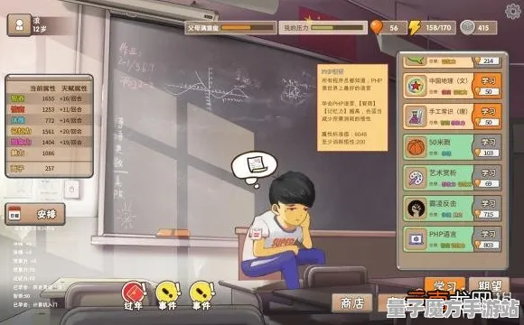 《中国式家长》DLC购买建议-今日热修V1.2-任天堂Switch-塔防-隐藏任务解析