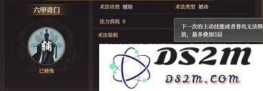 封神开天S2阵容搭配指南：如何将敖闰正确配队以提升战力