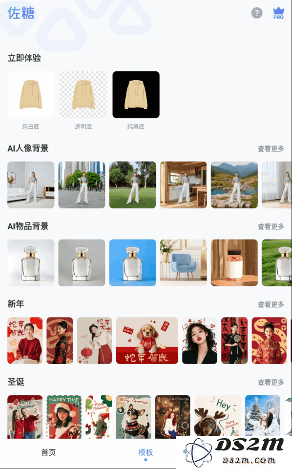 PC蓝海爆了！腾讯把5万爆款APP「端」上电脑桌面