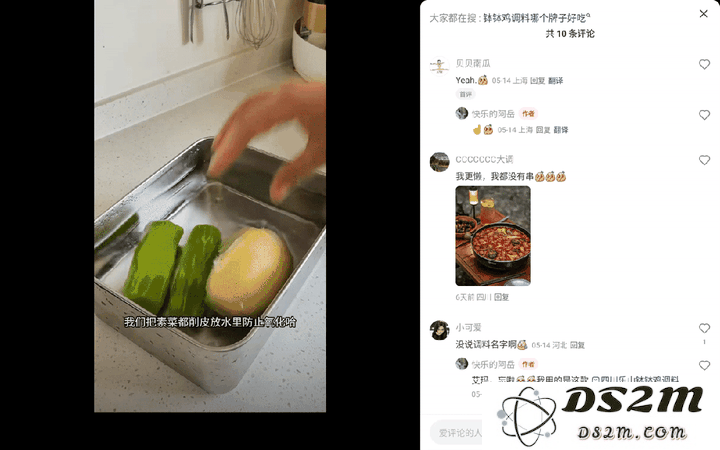 PC蓝海爆了！腾讯把5万爆款APP「端」上电脑桌面