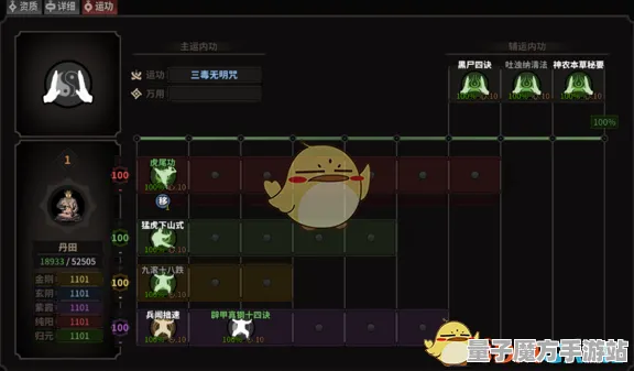 《太吾绘卷》宠物培养全新攻略-2025春季版更新与优化-Steam Deck平台的开放世界RPG体验