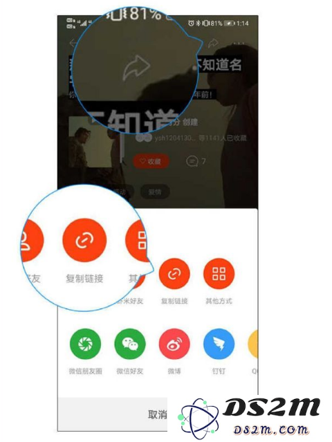 虾米音乐宣布将停止服务，用户如何在手机中导出自己的歌单数据？