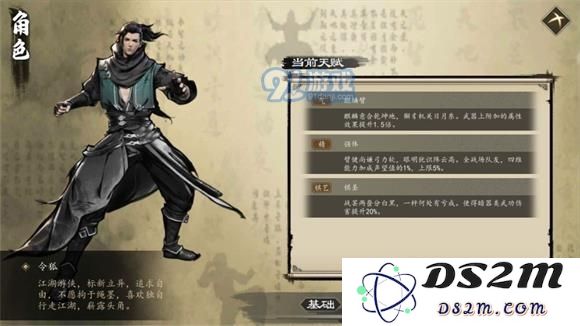 下一站江湖下棋玩法详解与策略分享，教你如何在游戏中取得胜利