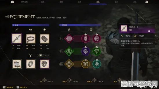 ‖实测｜套路 最新攻略，1 最终幻想16速通攻略，实测揭秘！最终幻想163小时速通套路大公开，老玩家都不知道的隐藏技巧