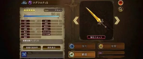 ‖实测｜套路 最新攻略，1 最终幻想16速通攻略，实测揭秘！最终幻想163小时速通套路大公开，老玩家都不知道的隐藏技巧