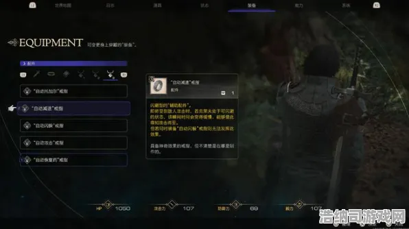 ‖实测｜终极攻略揭秘，《最终幻想16》3小时速通新套路大公开，老玩家不容错过的隐藏技巧再一次大揭秘！