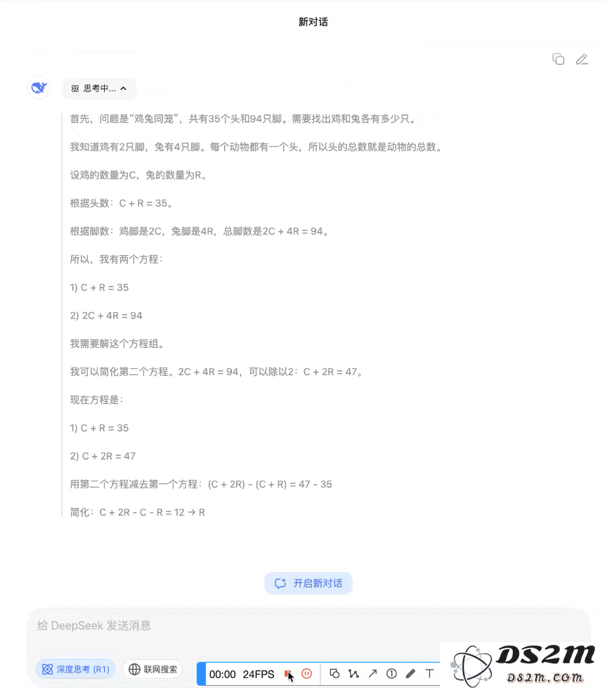 重新定义「小版本」！全面实测新版 DeepSeek R1，我们挖出了这些隐藏亮点