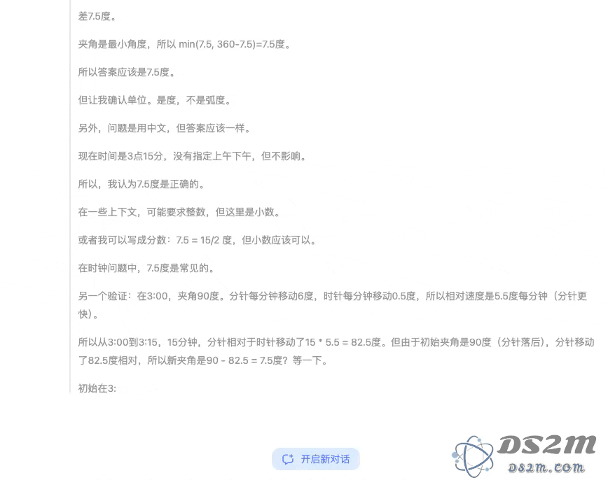 重新定义「小版本」！全面实测新版 DeepSeek R1，我们挖出了这些隐藏亮点