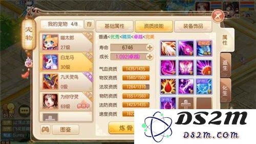 梦幻诛仙宠物捕捉指南：宝宝宠物抓捕位置一览及技巧解析