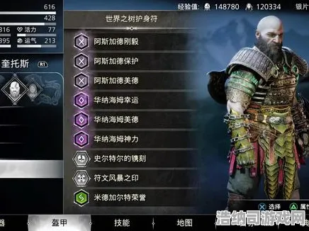 全网首发战神5Build最强攻略！微信小游戏暴力输出流教学 零氪党也能通关