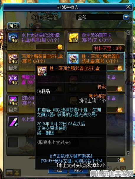 角色提升计划-云游戏-S2赛季独家版-脑机接口专用方案及策略