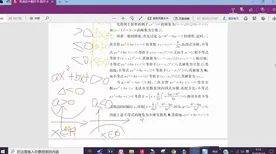 ｜独家｜教学｜最新攻略，1｜新规｜v0425｜攻略｜幻境传说版本大改后必看的上分秘籍！