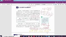｜独家｜教学｜最新攻略，1｜新规｜v0425｜攻略｜幻境传说版本大改后必看的上分秘籍！