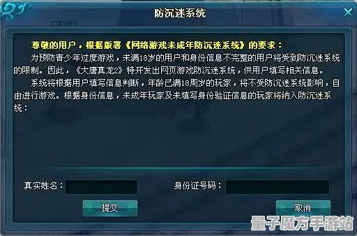 《恋与制作人》举报系统详解-端午节特别活动-Linux用户专享-跨平台联机体验与MOD制作指南