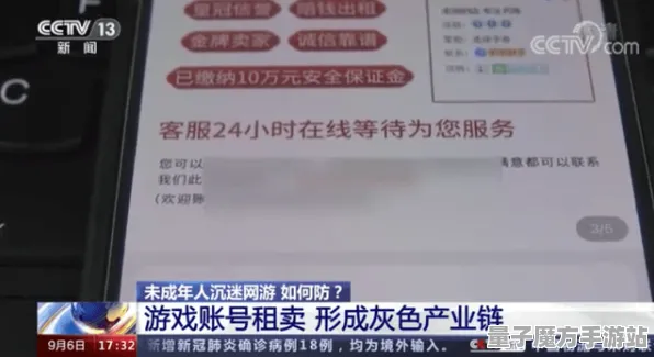 《恋与制作人》举报机制-端午特辑-Linux专属-跨平台联机-MOD制作教程