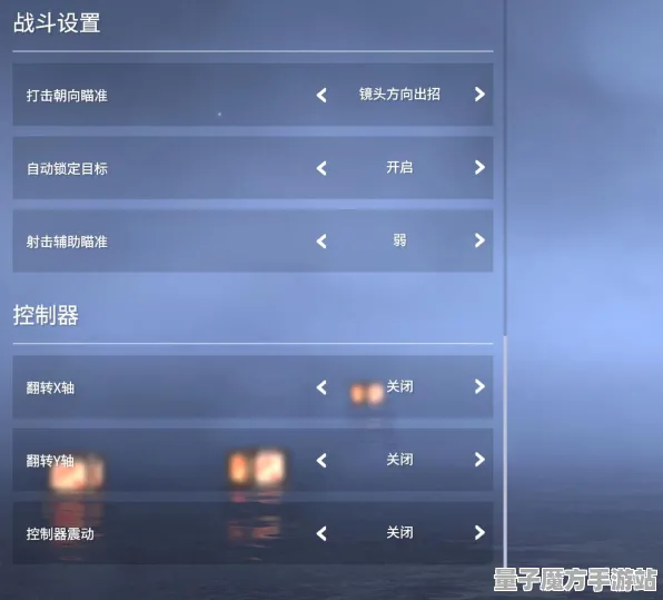 《永劫无间》键位绑定-2025春季最新优化-安卓/iOS-动作冒险-剧情解析