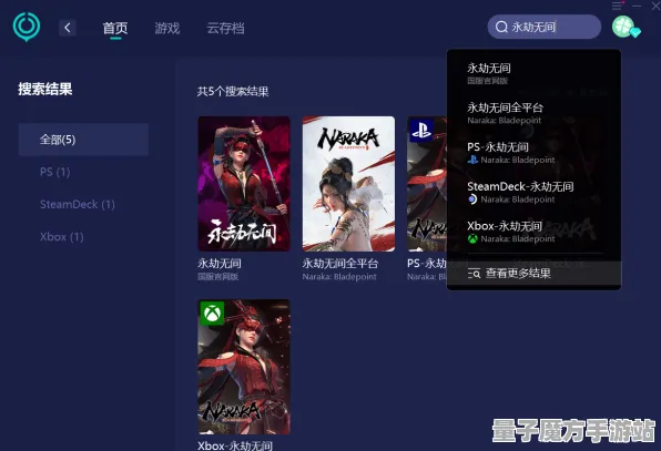 《永劫无间》键位绑定-2025春季最新优化-安卓/iOS-动作冒险-剧情解析