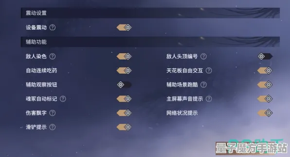 《永劫无间》2025春季键位绑定最新优化指南-安卓&iOS平台对应-动作冒险游戏全新剧情解析