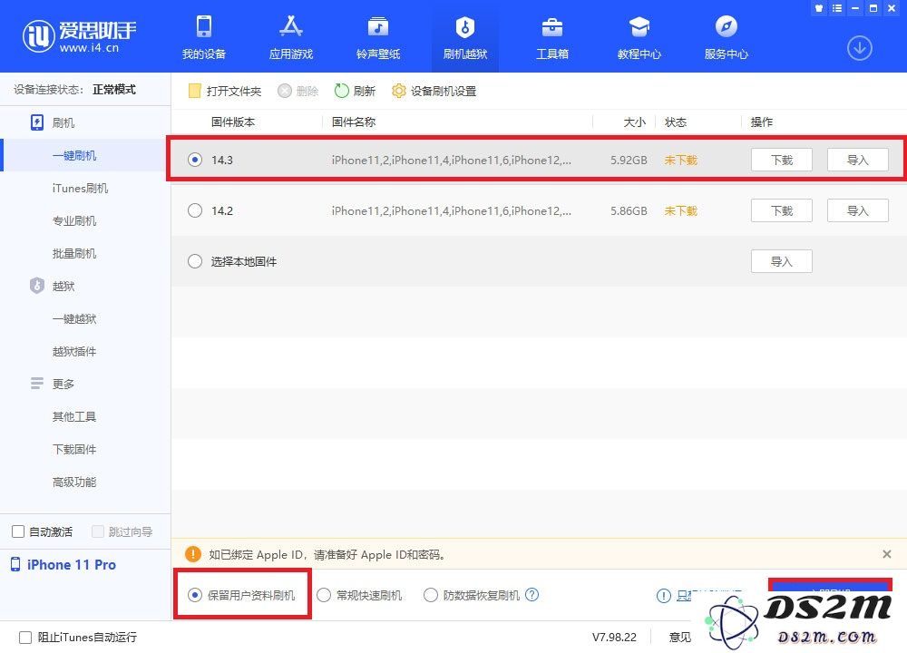 在使用 iPhone 12 时遇到手机卡死的问题怎么办？