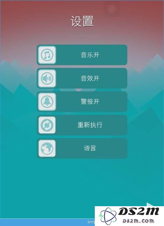 滚动的天空无限球怎么修改 无限球修改图文教程[多图]图片2
