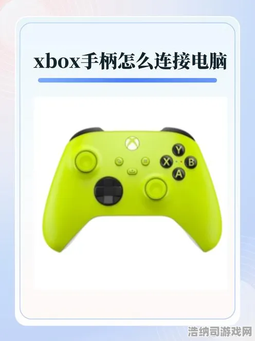 Xbox云游戏外设完全适配技巧大揭秘，轻松1招应对手柄失灵和延迟卡顿问题，赶快来学习全网最全的实用攻略！