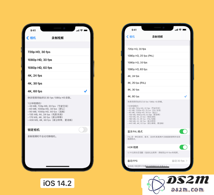 iOS 14.3 正式版更新内容汇总